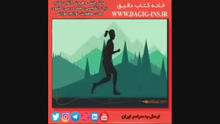 عملکرد غده پانکراس - خانه کتاب دقیق