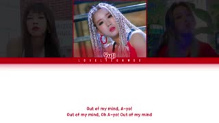 [لیریک] آهنگ 'OOMM (Out Of My Mind)' از 3YE (써드아이)