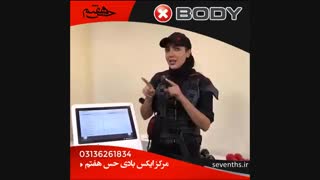 نظر نسترن زمانی عزیز در مورد مرکز ایکس بادی حس هفتم