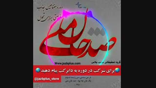 ایمان واقعی منافذ باز پوست