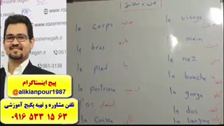 سریعترین روش آمادگی جهت آزمون های زبان فرانسه ـ TEFوTCF