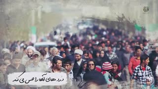 حجت خدا بین مردم