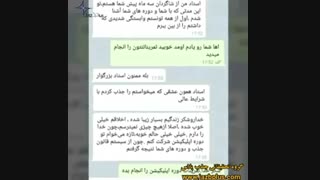 نتایج جذب پلاس