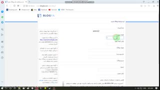 اموزش ایجاد یک صفحه وبلاگ