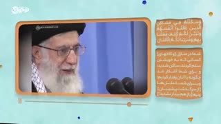 رهبر معظم انقلاب: غافل ترین مردم از نگاه پیامبر عظیم الشان اسلام