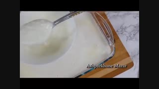 ماست خانگی | فیلم آشپزی