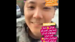 لی هونگی هم به فن های ایرانی سلام داد