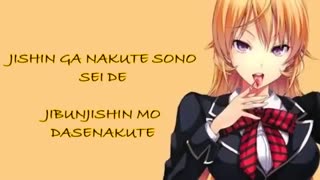اندینگ اول جنگ غذا lyric