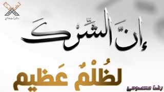 شرک به خدا ؛ بادیگارد من خداست و روزی رسان من هم خداست (بهترین فایل آموزشی در مورد خداوند)