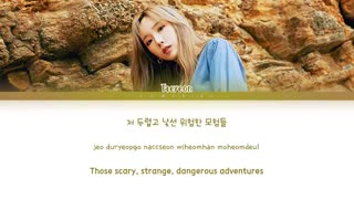 متن OST انیمیشن Frozen 2 از TAEYEON