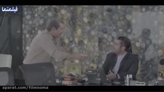 تیزر فیلم رحمان 1400