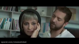 تیزر فیلم ایده اصلی