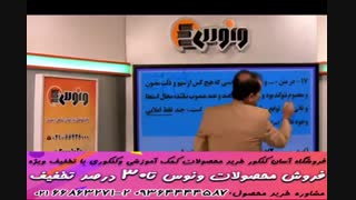 آموزش ادبیات سبحانی