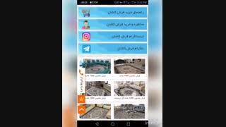 اشنایی با سایت کالا فرش کاشان