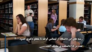 دانشگاه آلبرتای کانادا