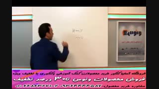 آموزش عربی یازدهم آزاده
