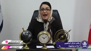 شرایط ارث بردن ورثه