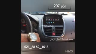 فروش مانیتور پژو 207