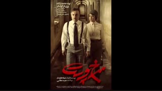 دانلود فیلم سرخ پوست نسخه پخش شده(کامل)|تماشای آنلاین سرخ پوست