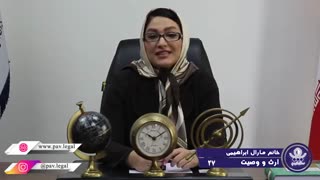 ارث مردی که بیش از یک همسر داشته باشد