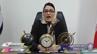 شخصی که هیچ وارثی نداشته باشد