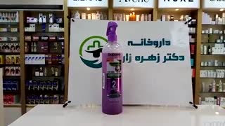 نرم کننده دو فاز باباریا
