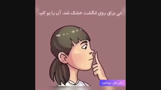 علت بوی بد دهان