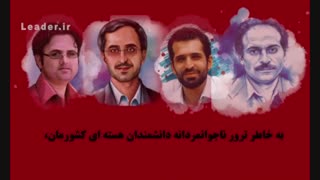 جنایات و خیانت های آمریکا طی یک قرن گذشته در جهان/ Down With USA