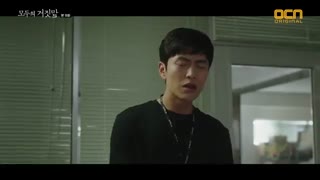 سریال دروغ های درون قسمت 9 + زیرنویس فارسی