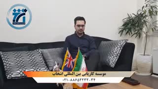 مهندس نقشه کش در استرالیا - مهاجرت به استرالیا برای مهندس عمران گرایش نقشه کش