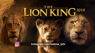 Lion King 2019 | شیر شاه 2019