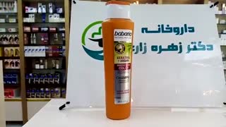 شامپو حاوی آرگان و کراتین باباریا