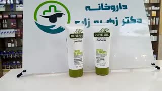 کرم دست باباریا