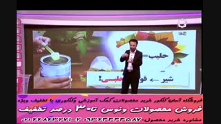آموزش عربی به روش تصویرسازی استاد آزاده