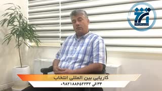 ویزای 188 استرالیا و مهاجرت به استرالیا از طریق سرمایه گذاری در استرالیا