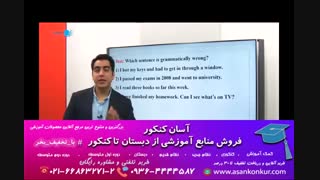 روزبه شهلای زبان یازدهم