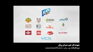 موشن گرافیک نیکوکاری