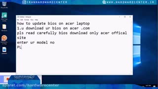 آموزش آپدیت بایوس لپ تاپ ایسر