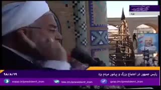 روحانی: فساد دانه درشت ها کجاست؟ چرا به این پولها رسیدگی نمی کنید