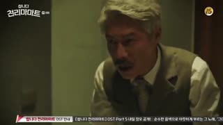 قسمت هشتم سریال کره ای Pegasus Market فروشگاه پگاسوس +زیرنویس