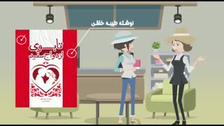 تغییرجنسیت