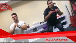 نمونه تمرینات ایکس بادی