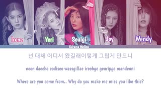 [لیریک] آهنگ 'See the Star 어떤 별보다' از Red Velvet (레드벨벳) (OST پارت هشتم سریال هتل دل لونا (Hotel Del Luna))