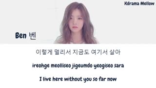 [لیریک] آهنگ 'Can You Hear Me 내 목소리 들리니' از Ben (벤)  (OST پارت نهم سریال هتل دل لونا (Hotel Del Luna))