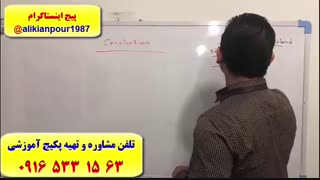 دوره آموزشی ریدینگ و رایتینگ آزمون آیلتس  ـ استاد علی کیانپور در اهواز 100 % تضمینی