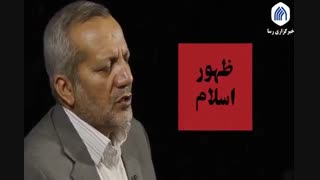 ویژگی های ایران در دوره ساسانیان