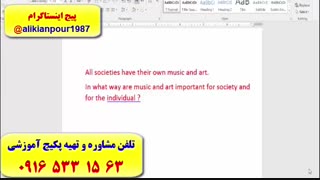 قویترین دوره آموزش آزمون تافل و آیلتس در اهواز آموزش رایتینگ آیلتس در اهواز