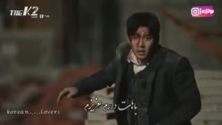 میکس کامل سریال کره ای کی دو(k2)