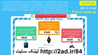 نظر سنجی / چی لازمت میشه ؟