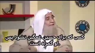 سخنان شگفت انگیز شیخ عدنان مفتی وهابی درباره امام حسین (ع) و سرگردانی مجری از حرف های او